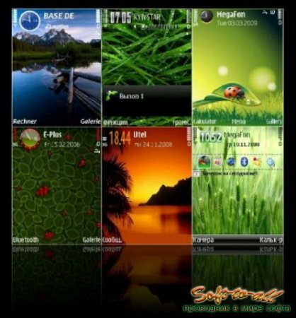 темы на Symbian
