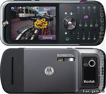 Motorola ZN5 ZINE