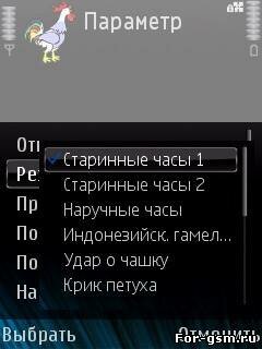 софт Symbian