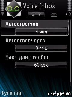 софт Symbian