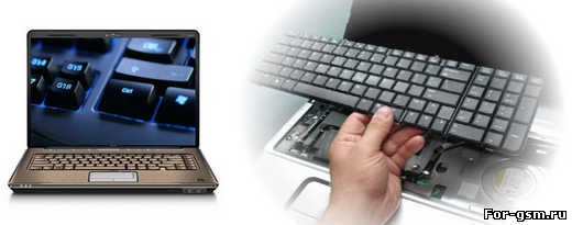 Замена клавиатуры на ноутбуке