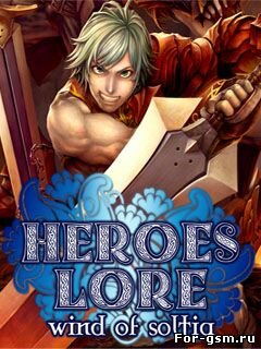 Heroes_Lore_Wind_of_Soltia