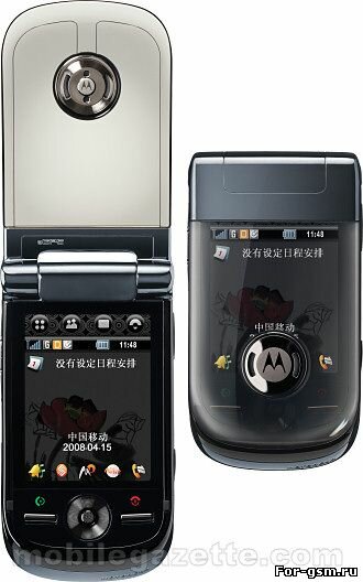 Motorola MING A1600