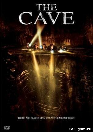 Пещера / The Cave (3gp)